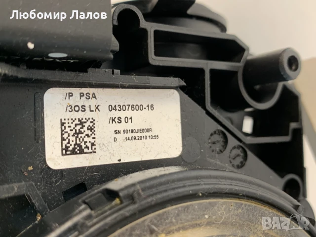 Лостчета светлини чистачки мултимедия темпомат Пежо Peugeot 5008 (09-17)г. 96667319xt , снимка 4 - Части - 50471291