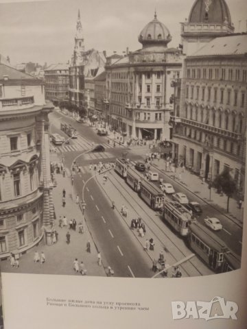 1960 Будапещ Имре Патко типография , снимка 6 - Колекции - 39365671