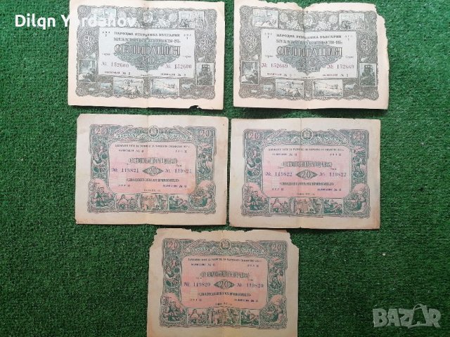 облигации 1952-1955