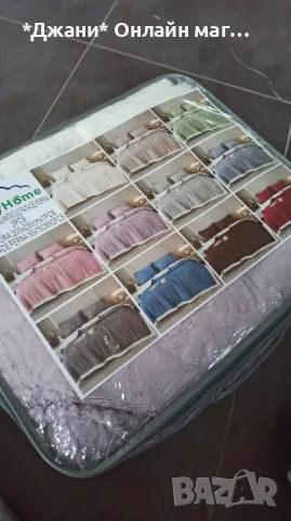 Всичкоо За Вашия Дом 🤩, снимка 9 - Други стоки за дома - 49149560