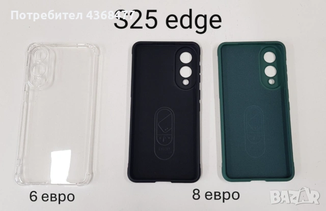 Калъф за Samsung Galaxy S26, S26 Ultra, S26+, S25, S25 Ultra, S25 Plus, S25 Edge, A37, A57, снимка 12 - Калъфи, кейсове - 51147827