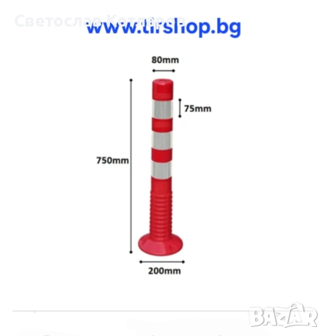 Колче за паркинг светлоотразително 75см, снимка 3 - Аксесоари и консумативи - 52749477