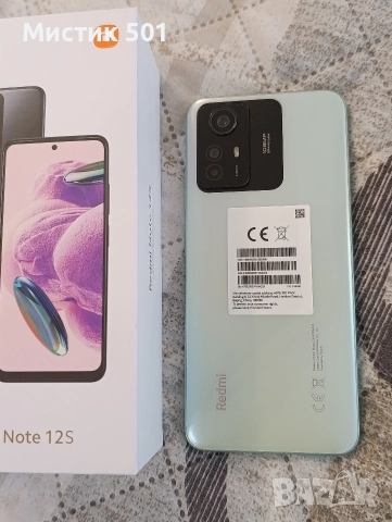 Xiomi Redmi note 12S, 256GB, снимка 2 - Xiaomi - 52749864