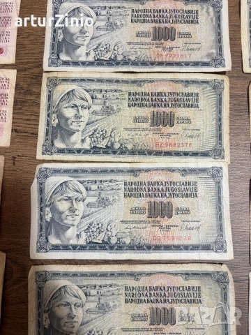 Югославия-СТАРИ БАНКНОТИ, снимка 2 - Нумизматика и бонистика - 53055259