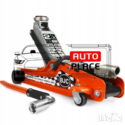 Нископрофилен крик  2.5 тона  ( 85 – 410 мм ) BJC, снимка 7 - Други инструменти - 54026770