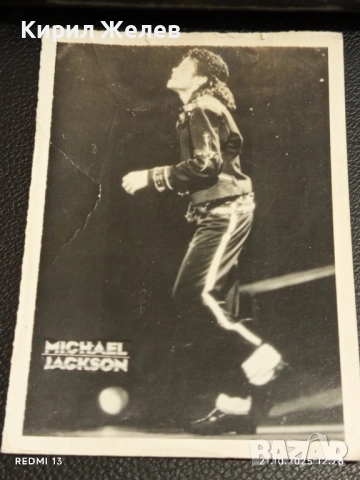 Винтидж снимка картичка на ПОП ИКОНАТА Michael Jackson стара за КОЛЕКЦИОНЕРИ 31353