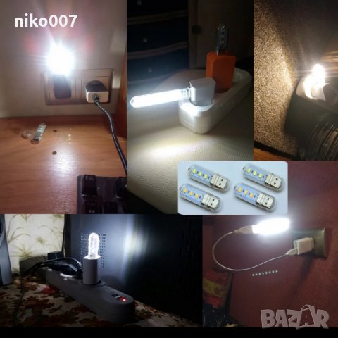 USB лед лампа за лаптоп-нощна лампа, снимка 2 - Друга електроника - 30260670