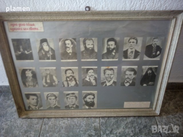 Снимки на български патриоти революционери