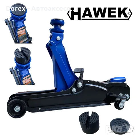 Крик тип крокодил Hawek 2,5 тона 80-380 мм или 3 тона 85-380мм