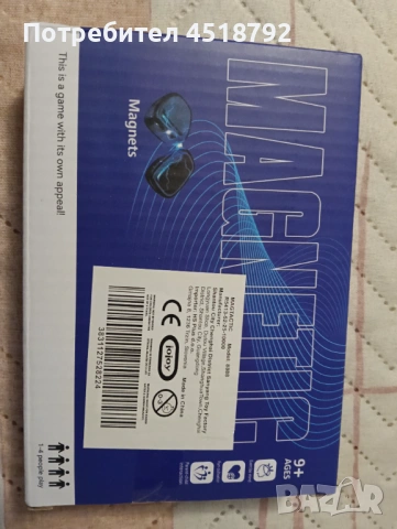 Магнитна стратегическа игра, снимка 2 - Образователни игри - 53949687