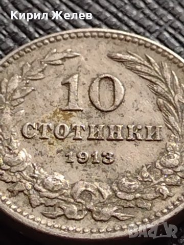 МОНЕТА 10 стотинки 1913г. ЦАРСТВО БЪЛГАРИЯ УНИКАТ ПЕРФЕКТНО СЪСТОЯНИЕ ЗА КОЛЕКЦИОНЕРИ 36198, снимка 2 - Нумизматика и бонистика - 39762292