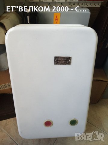 Пускател,звезда,триъгълник,,100а