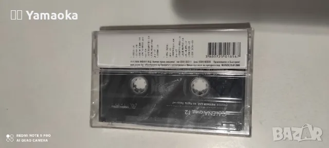 Галена , снимка 2 - Аудио касети - 48702784