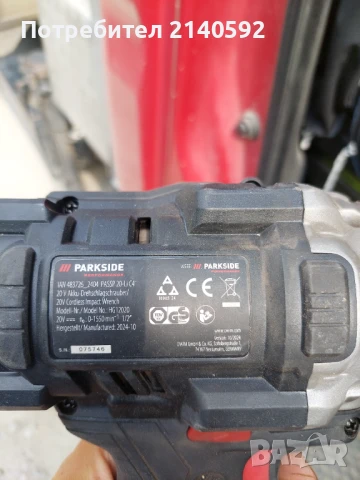 Окачване (предни пружини и главина) за ленд роувър (land rover), снимка 6 - Части - 51039334