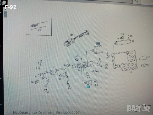 A0225452532**NEU**Реле, интервал на чистачките MERCEDES-BENZ , снимка 3 - Части - 31589007