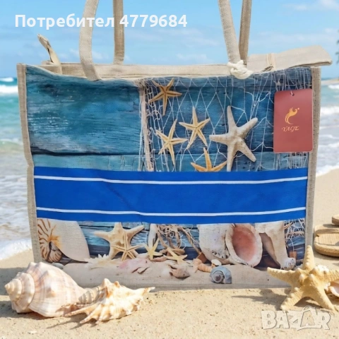 Размери: 43 х 34 см. Материал: здрава тъкан с натурален ефект, устойчиви шевове и подсилена основа. , снимка 4 - Чанти - 54069858