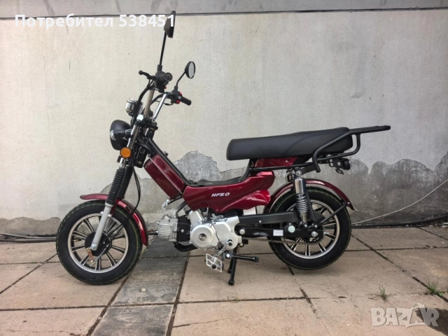 2025 Бензинови мотопеди мотопед с педали /педалетка/ 49 куб.см Автоматик , снимка 13 - Мотоциклети и мототехника - 31909188