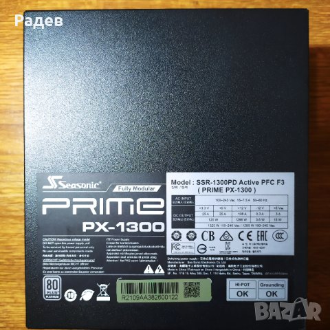 Захранване Seasonic PRIME PX Platinum 1300w PC PSU - 10 г. гаранция., снимка 3 - Захранвания и кутии - 38143023