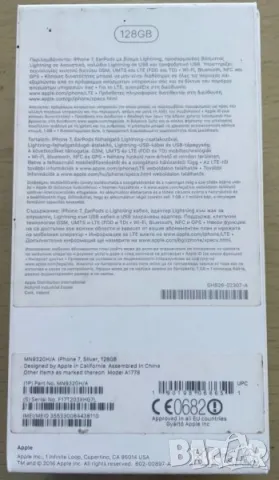 Продавам АЙФОН 7 128ГБ СИВ/ IPhone 7 128GB SILVER, снимка 5 - Apple iPhone - 47986945