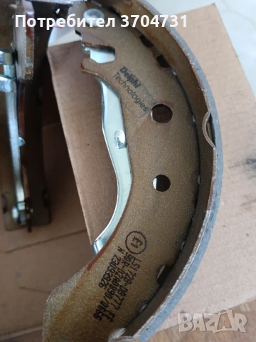 Накладки задни  Форд, Мазда , снимка 2 - Части - 50467961