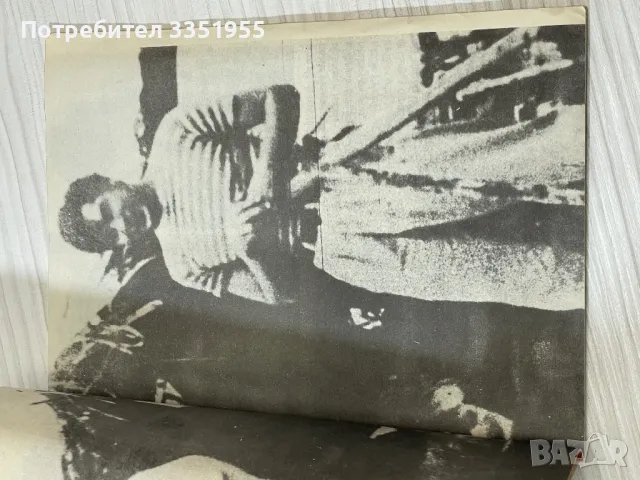 Рядко списание  за Че Гевара от 1967, снимка 3 - Колекции - 47974021