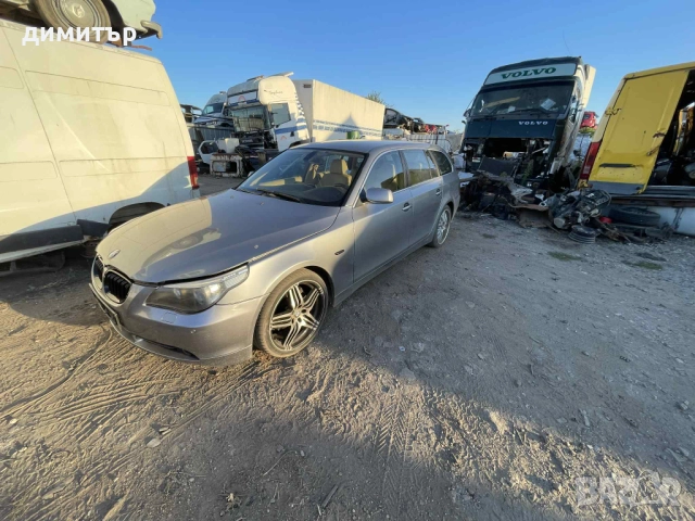 bmw 530 i e61 на части n52 b30 start stop бмв е61 android теглич , снимка 10 - Автомобили и джипове - 52031840