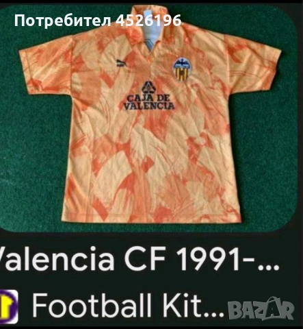 Уникална футболна фланелка Валенсия, снимка 4 - Футбол - 53962758