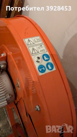 циркуляр за рязане на дърва, снимка 8 - Циркуляри - 52656558