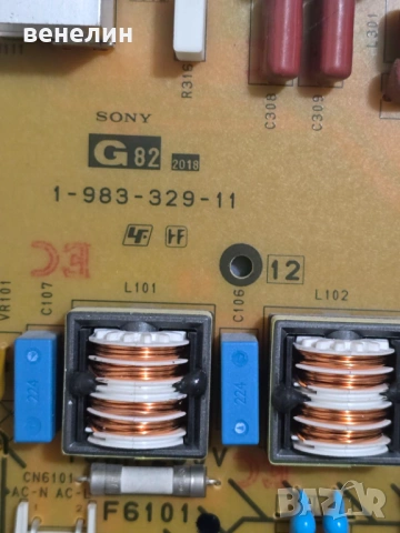 Power board 1-983-349-11 от SONY KD-55XF9005, снимка 2 - Части и Платки - 53087296