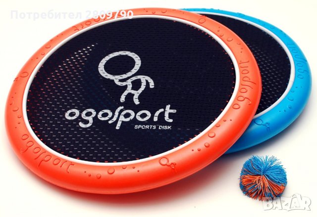 Огодиск / Ogodisk, снимка 1 - Фен артикули - 31796080