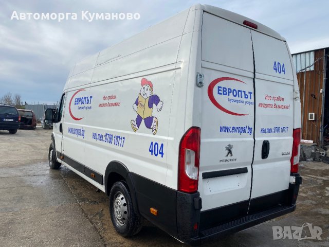 Пежо Боксер 2.0 БЛУ ХДИ Макси, 130 к.с., 6 ск., 2018 г., код на двигател AHN / DW10FUD, евро 6 Б, Pe, снимка 7 - Бусове и автобуси - 34952816