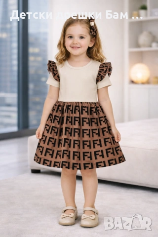Страхотна детска рокличка, снимка 2 - Детски рокли и поли - 49851900