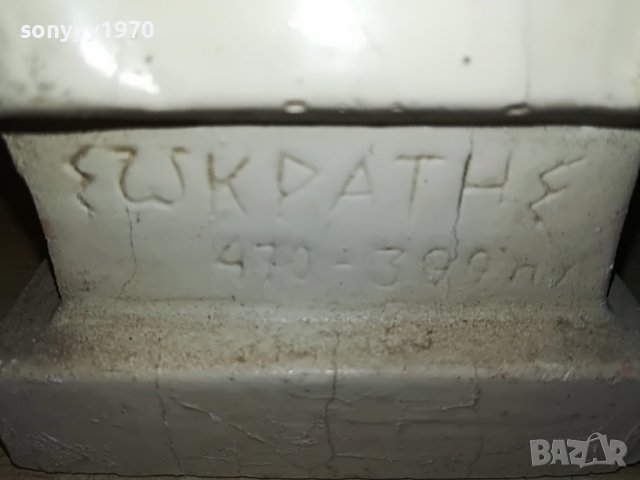 EWKРATHE-БЮСТ-ВНОС ГЕРМАНИЯ 0707221240, снимка 12 - Антикварни и старинни предмети - 37315890