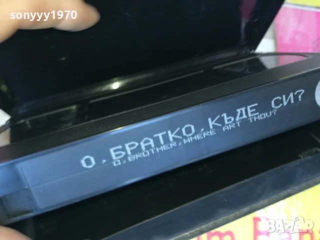 О,БРАТКО КЪДЕ СИ? ORIGINAL VHS VIDEO TAPE 3005251022LBCHERY, снимка 6 - Други жанрове - 50480716