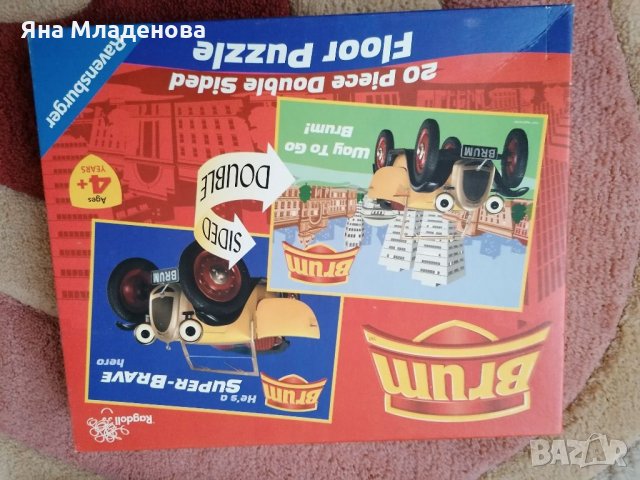 Пъзели - по 200 и под 100 части, снимка 2 - Игри и пъзели - 31691440