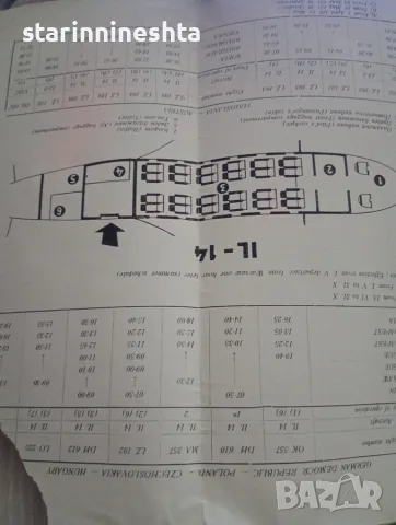 Разписание ТАБСО 1959 TABSO Bulgaria Timetable RARE АВИАЦИЯ, снимка 3 - Антикварни и старинни предмети - 55753494