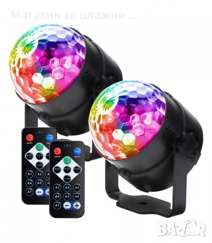 LED ДИСКО ПАРТИ ЛАМПА 7 ЦВЯТА - код 2968, снимка 2 - Други - 34141916