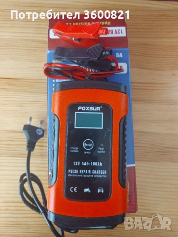 Зарядно за акумулатор 12в 4а
