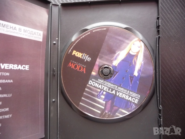 Donatela Versace DVD филм Донатела Версаче мода икона дизайнер моден дрехи сестра на Джани тенденции, снимка 2 - DVD филми - 52567229