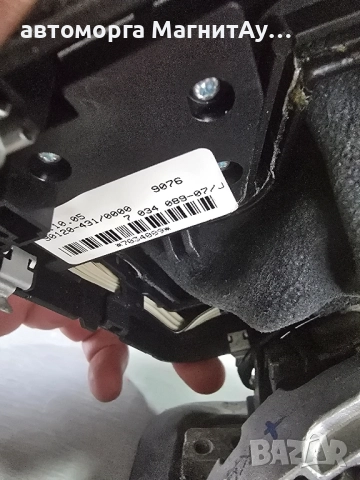 скоростен лост BMW e60 ZF 7 534 992 02 / 753499202, снимка 3 - Части - 52053146