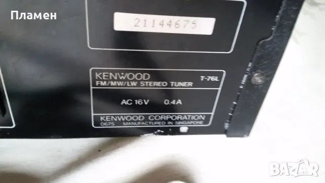 Kenwood Tuner T-76L, снимка 5 - Аудиосистеми - 49909080