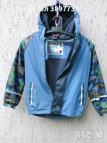 Детско горнище с качулка - Lupilu - оригинал !