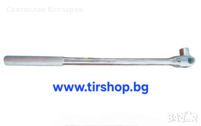 Дръжка Л с подвижен квадрат 3/4