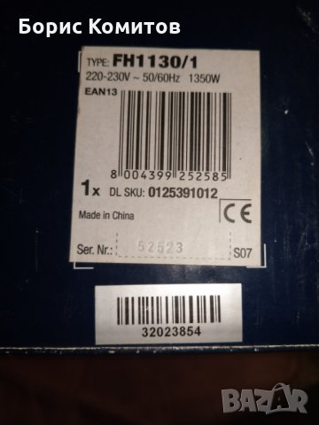 Фритюрник МУЛТИКУКЪР DeLonghi FH1130/1 1350W, снимка 8 - Фритюрници - 35515464