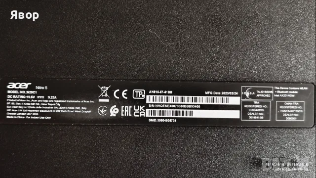 Acer Nitro 5/NIDIA@ GeForce RTX™ 3050Ti  / Intel@ Core " i5-11400H, снимка 15 - Лаптопи за игри - 56539035