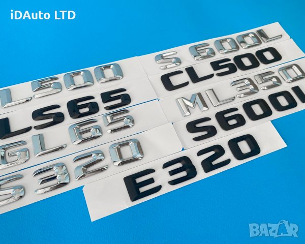 Mercedes надпис емблема, букви,багажник, S600, CL500, E320, мерцедес, снимка 7 - Аксесоари и консумативи - 36911643