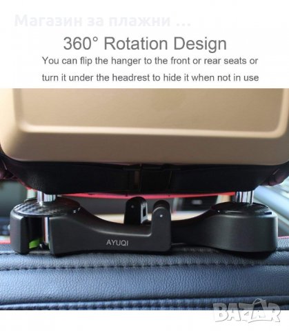 УНИВЕРСАЛНА ПОСТАВКА ЗА ТЕЛЕФОН ЗА АВТОМОБИЛ ЗА ЗАДНИТЕ СЕДАЛКИ - код 3107, снимка 13 - Аксесоари и консумативи - 34130663