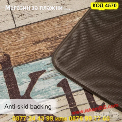 Висококачествена пътека за кухня от две части - КОД 4570, снимка 5 - Други - 50888078