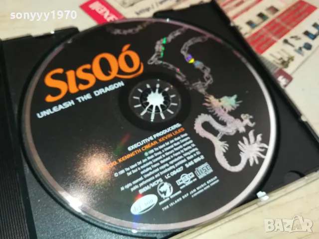 SISQO CD 3004251521, снимка 2 - CD дискове - 50096629