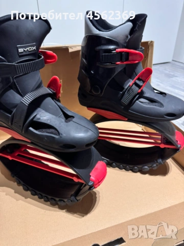 Обувки за скачане